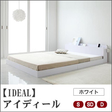 【IDEAL】アイディール