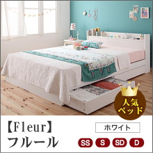 【Fleur】フルール