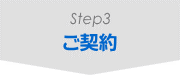 Step3. _