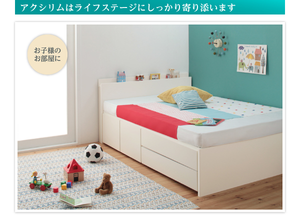 組立設置付 コンセント付きチェストベッド 薄型スタンダードポケット