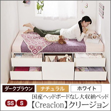 人気のチェストベッド、大型収納ベッド、大量収納ベッドの販売 | 技 ...