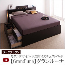 人気のチェストベッド、大型収納ベッド、大量収納ベッドの販売 | 技 ...