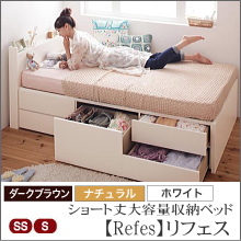 人気のチェストベッド、大型収納ベッド、大量収納ベッドの販売 | 技 ...