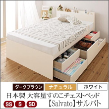 人気のチェストベッド、大型収納ベッド、大量収納ベッドの販売 | 技 ...