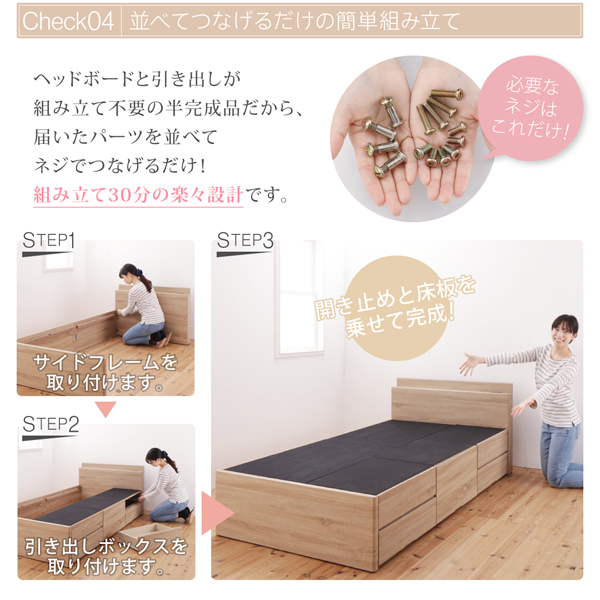 注目ショップ ベッドフレーム ベッド ショート丈チェストベッド ベッド ...