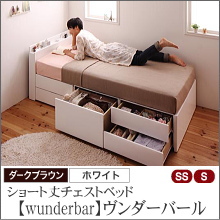 人気のチェストベッド、大型収納ベッド、大量収納ベッドの販売 | 技 ...