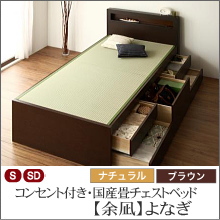 人気のチェストベッド、大型収納ベッド、大量収納ベッドの販売 | 技 ...
