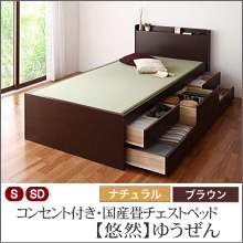 人気のチェストベッド、大型収納ベッド、大量収納ベッドの販売 | 技 ...