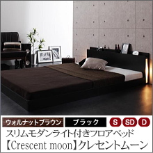 フロアベッド【Crescent moon】クレセントムーン