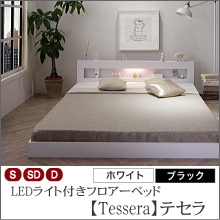 フロアベッド【Tessera】テセラ