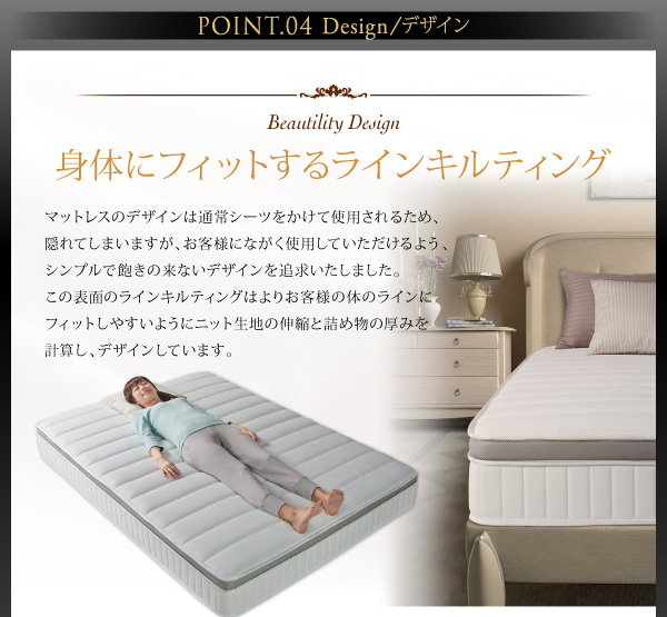 送料無料限定セール中 日本人技術者設計 超快眠マットレス 抗菌 防臭