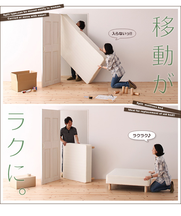 ダブル 脚22cm ポケットコイルマットレス 分割式 脚付きマットレスベッド-技あり生活