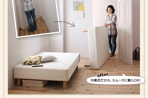 織り柄チェック ベーシック脚付きマットレスベッド 国産ポケットコイルマットレス セミダブル 脚30cm 通販