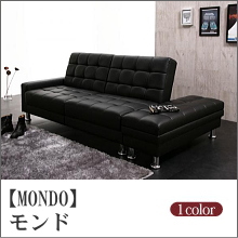ソファベッド【MONDO】モンド