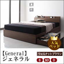 【General】ジェネラル