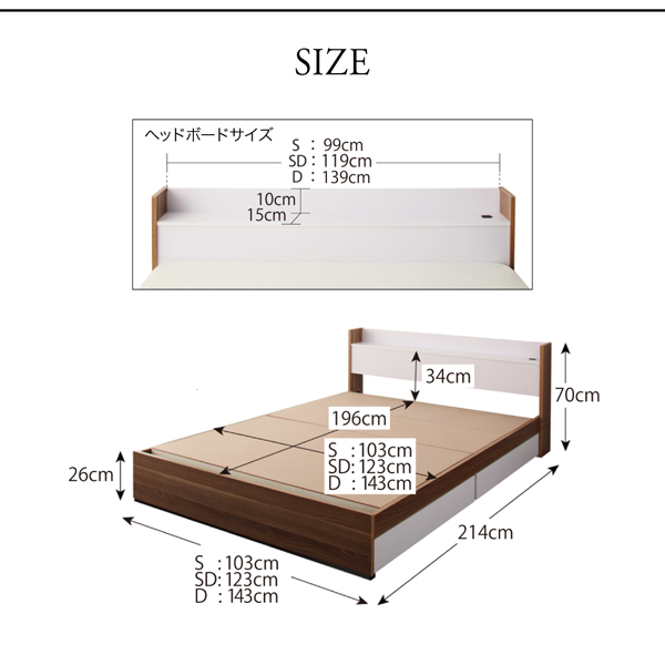 ミックスカラー収納ベッド【sync.D】シンク・ディ(シングル ミックスカラー収納ベッド【sync.D】シンク・ディ(シングル