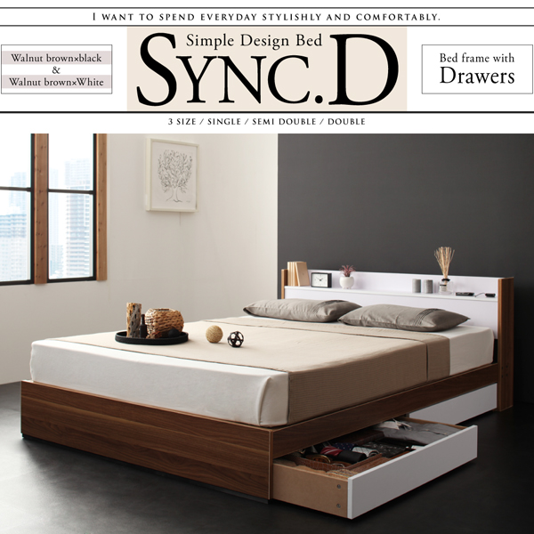 最高の品質の 【マラソンでポイント最大43倍】収納ベッド セミダブル【sync.D】【スタンダードボンネルコイルマットレス付き】 棚・コンセント付き収納ベッド【sync.D】シンク・ディ【代引不可】 マットレスカラー:ブラック フレームカラー:ウォルナット×ホワイト その他 最高の品質の 【マラソンでポイント最大43倍】収納ベッド セミダブル【sync.D】【スタンダードボンネルコイルマットレス付き】 棚・コンセント付き収納ベッド【sync.D】シンク・ディ【代引不可】 マットレスカラー:ブラック フレームカラー:ウォルナット×ホワイト その他