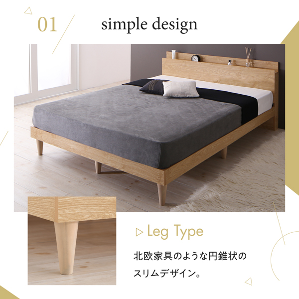 技あり生活
