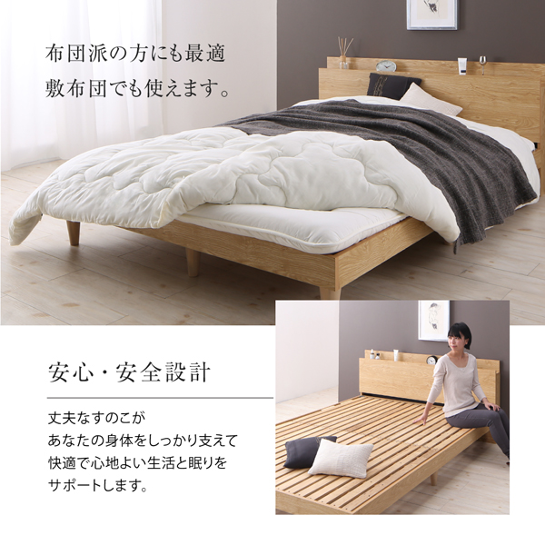 技あり生活