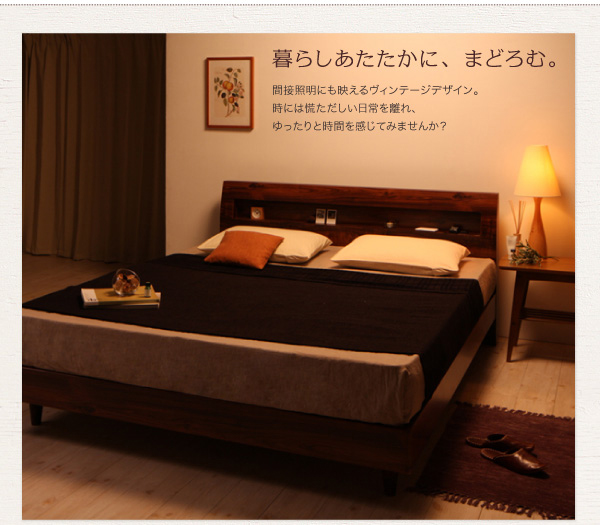 ダブル【ベッドフレームのみ】棚・コンセント付きデザインすのこベッド 