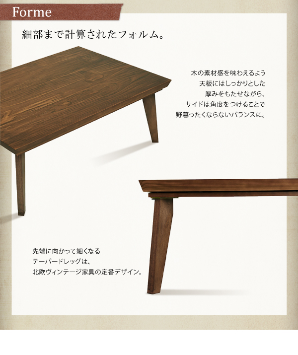 長方形(75×105) オールドウッド ヴィンテージデザイン こたつテーブル 