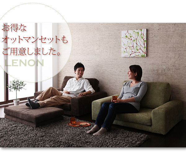 ソファ 1.5人掛け フロア ローソファ brown ソファ 1.5人掛け フロア ローソファ brown